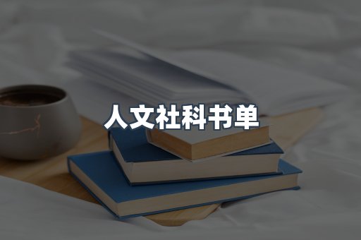 海外电子书