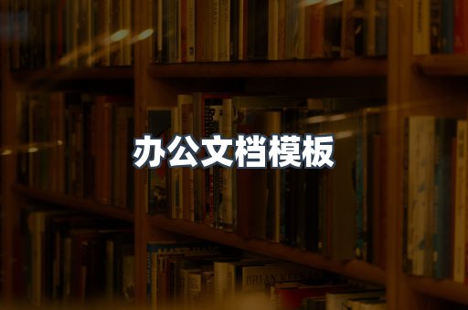 PDF电子书下载